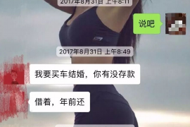 周口专业要账公司如何查找老赖？